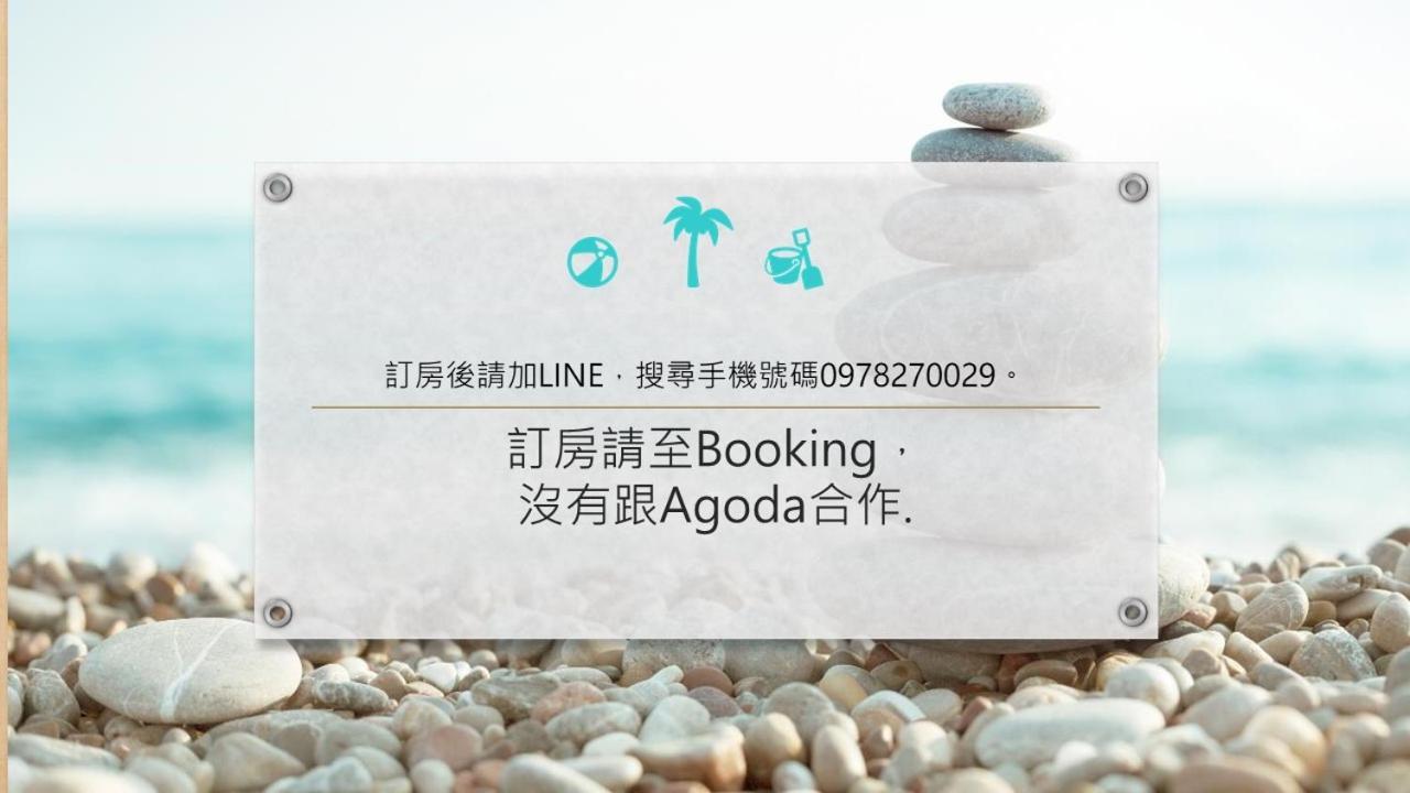 萩閣民宿sara'S House走路可到夜市近市區好停車 Hualien City Ngoại thất bức ảnh