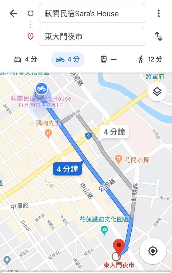 萩閣民宿sara'S House走路可到夜市近市區好停車 Hualien City Ngoại thất bức ảnh